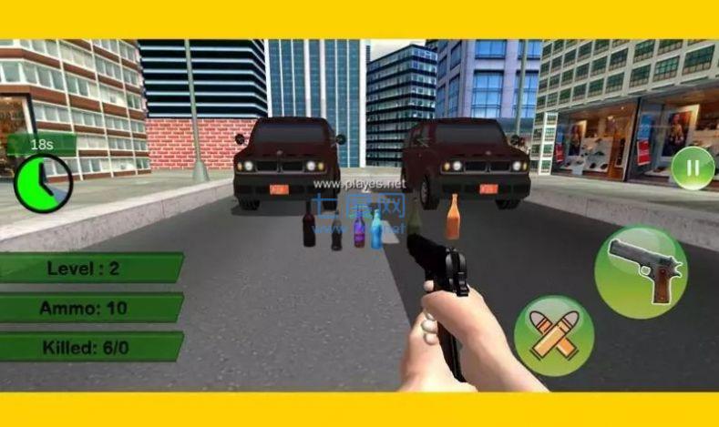 瞄准瓶子射击 v2