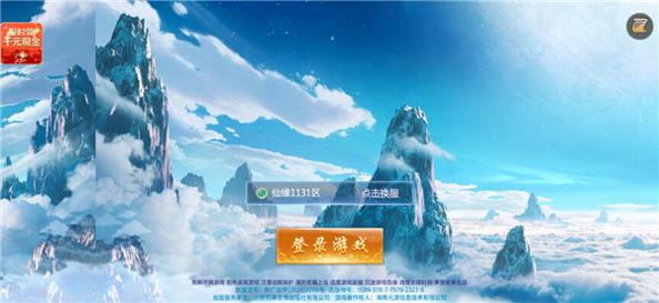 从灵气复苏到末法时代 v1143