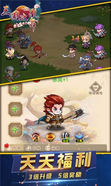 三国之乱舞 2024-06-25 15:08