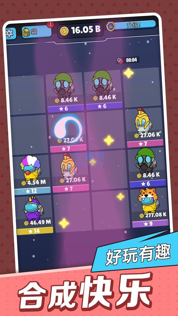 超级对对碰 v1.0.0