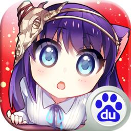 血族 百度版