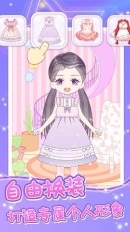 魔力装扮无限钻石  v1.0.1