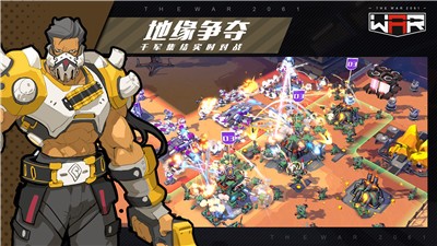 战争2061 2024-06-25 15:08