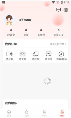 美音极速版app安卓下载图片1