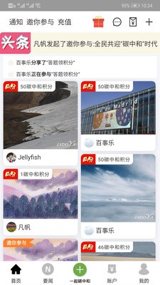 绿豆芽.jpg