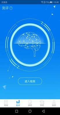 大脑雷达 v0.7.5