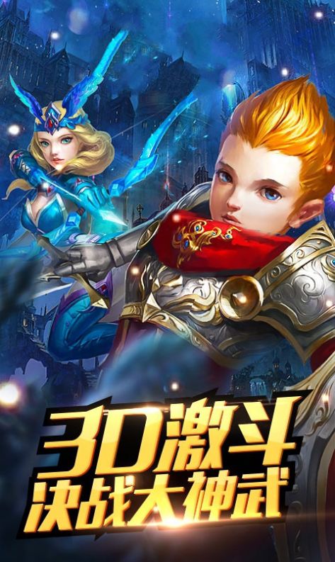 终初世纪启动码最新最新版(Creampire)图片2