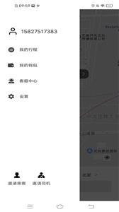 斑马快跑乘客端  v1.0.0