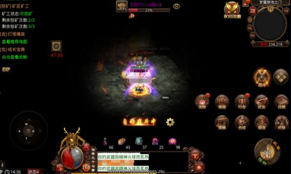 大湾传奇手游官方最新版图片1