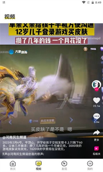 聚合帮  v1.0.8