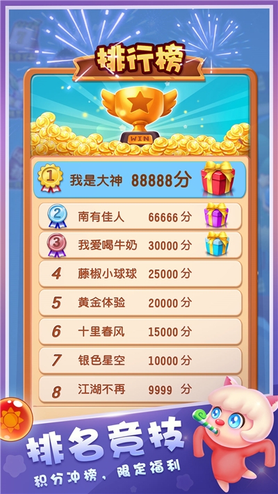 泡泡精灵传奇破解版无限内购 v2.6.0.0313.022