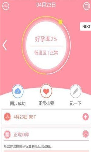 喜程 版本:v1.5
