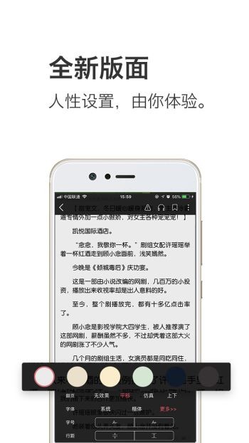 钱塘阅读 2019-12-31 10:04