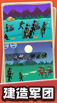 火柴人黎明归来 v3.0.5