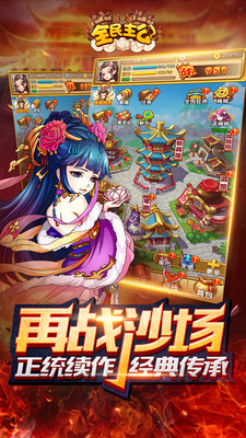 全民主公H5 v3.1.5