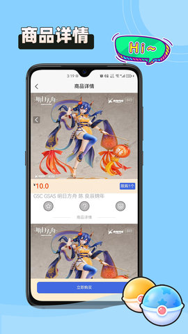 拆卡机截图0