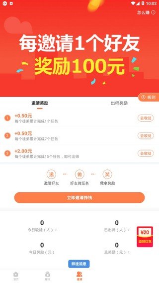 旺仔试玩.jpg 旺仔试玩.jpg