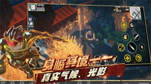 特攻纪元手机版 v1.0.7