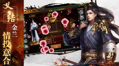 战火英雄超变打金手游官方版  v4.1.2