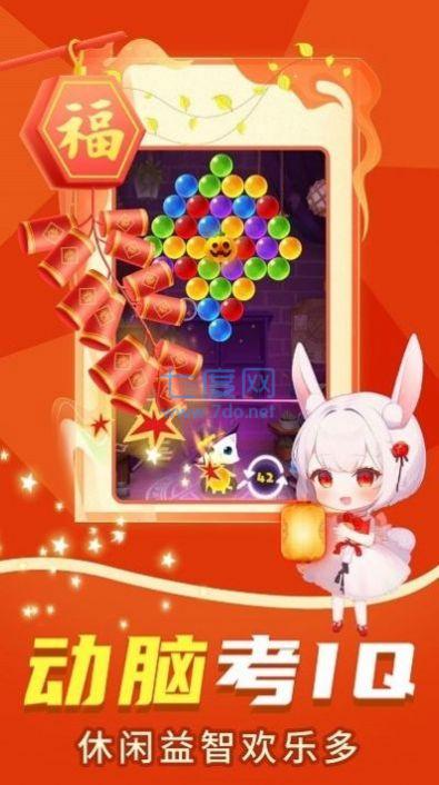 我要上500关游戏 v1.1