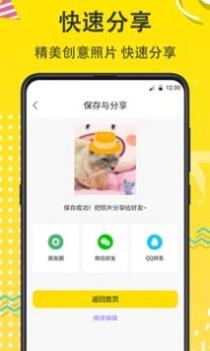 宠物相机 v3.0.5