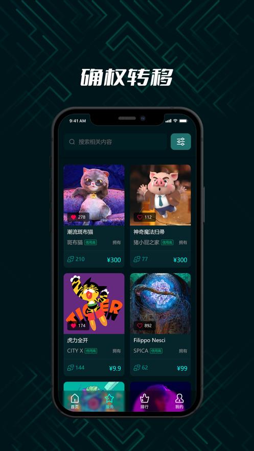 星舟艺术  V 1.0.1