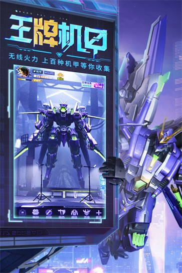 天启之光  v1.0.2