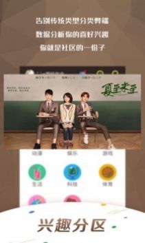 万影网app安卓版下载(超多的影视资源)官方版 