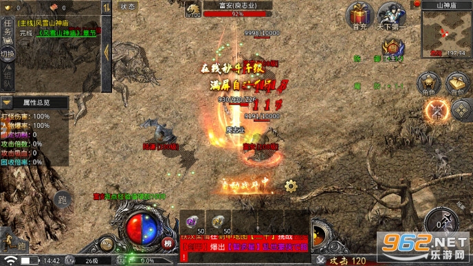 虎符传奇三端互通三职业 v1.6.133 安卓版