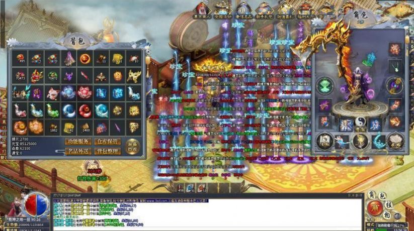 遮天夺宝联盟手游官方版  v4.4.1