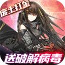 战火英雄红包版