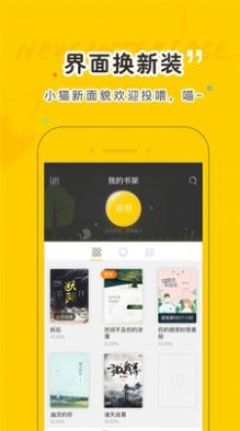 趣书网手机版电子书客户端  v5.5.4