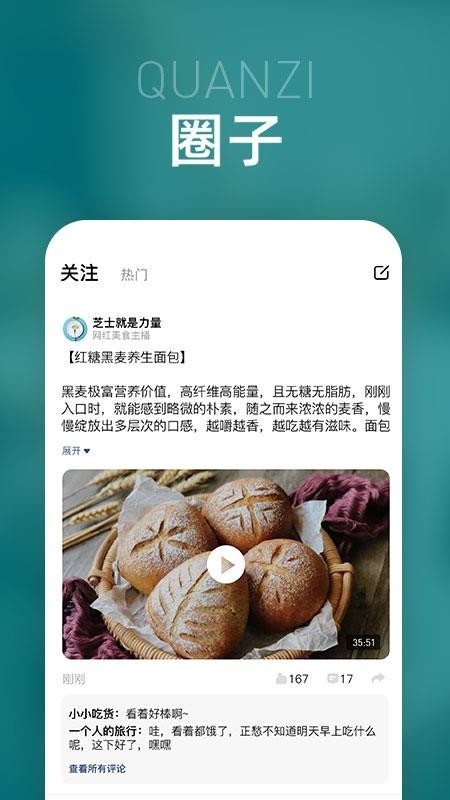 智多美 2020-07-22 11:49