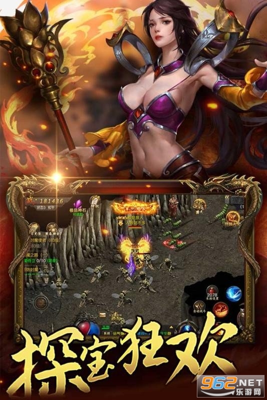 1.76经典版传奇三端互通版 v1.0.0 安卓版