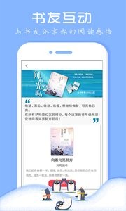 免费小说阅读器  v1.02