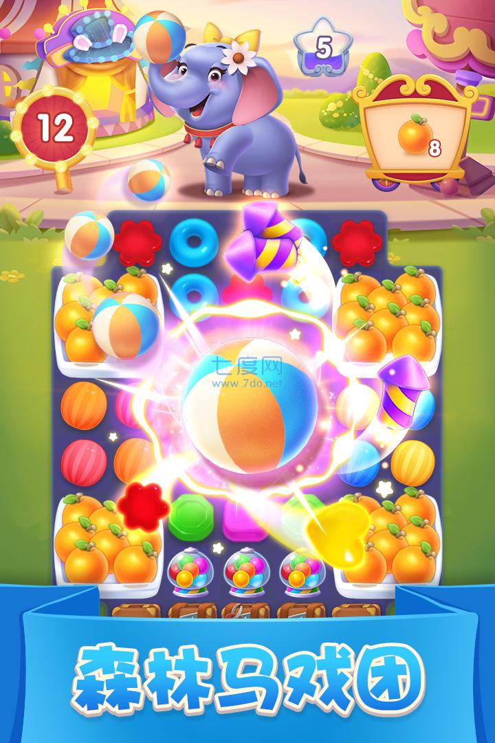 宾果消消乐破解版 v8.17.0.4