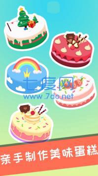 兔小萌蛋糕城堡