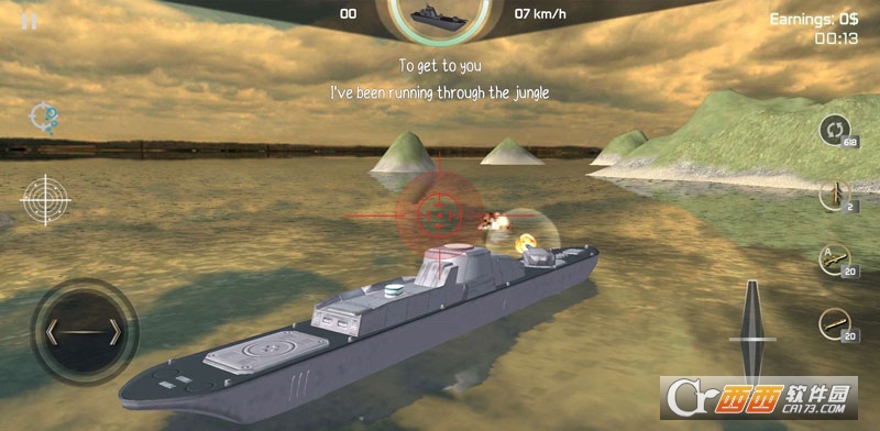 舰艇模拟器(Warship Simulator) v2.1.8 安卓版