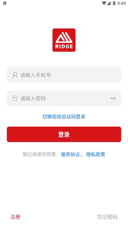 瑞捷评估 v1.2.5