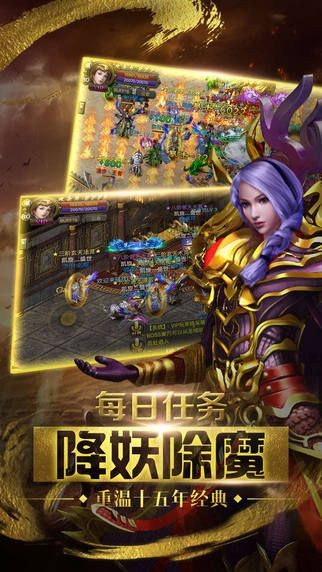 雷霆霸业真龙主宰 2020-04-23 15:15