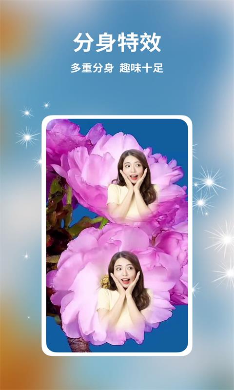 多多视频制作APP免费版  v4.5.3