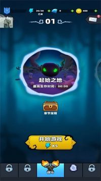 勇闯恶魔城最新版 v3.2.5