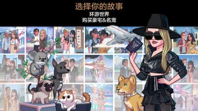 金卡戴珊 v3.0.5