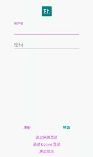 ehviewer彩色版1.8.6.2版本 v1.8.8.3