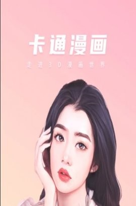 傲旭微甜相机 v1.0.2