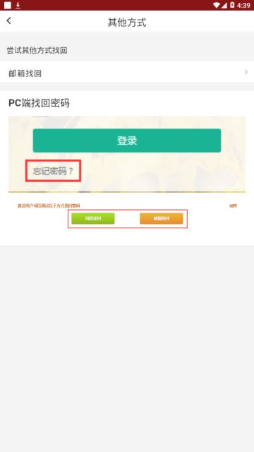 掌上新大截图0