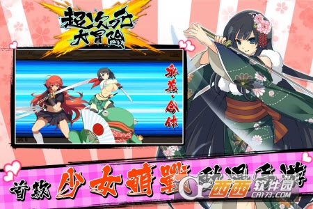 超次元大冒险果盘版