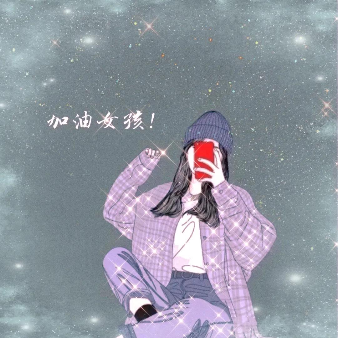 2021加油女孩壁纸背景图素材.jpg