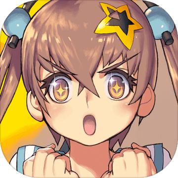 天命之子纪念版