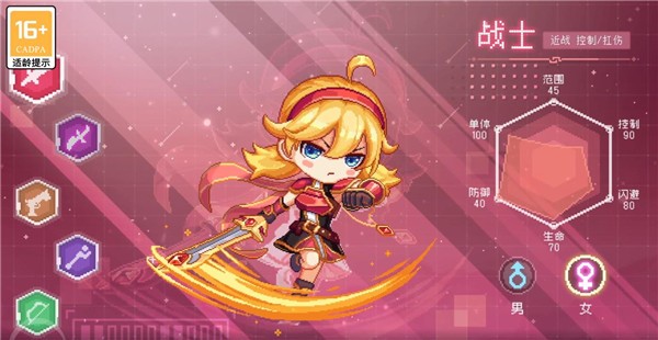 梦想冒险家  v1.10